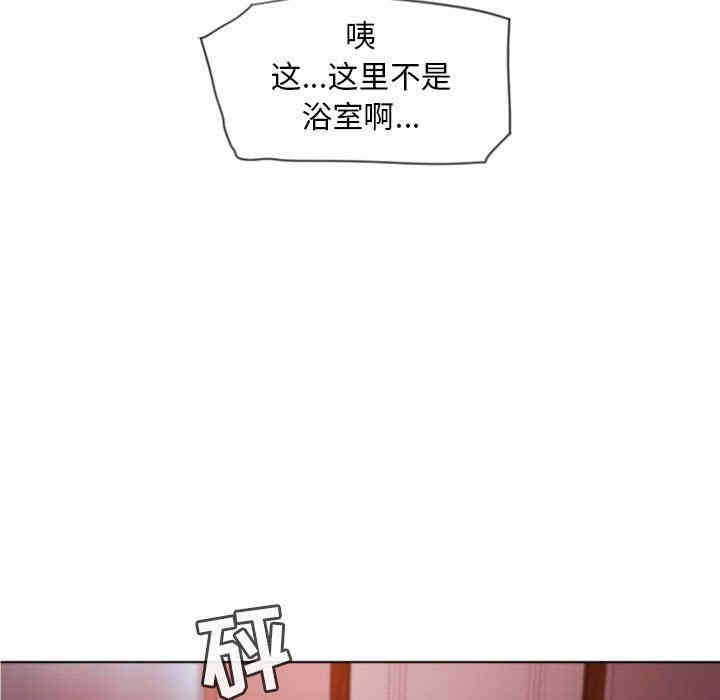 韩国漫画隔壁的她韩漫_隔壁的她-第5话在线免费阅读-韩国漫画-第17张图片