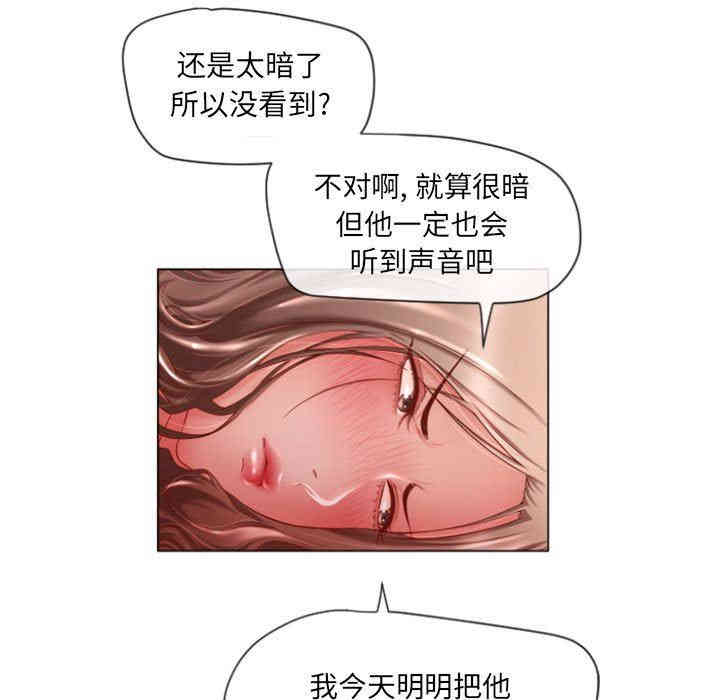 韩国漫画隔壁的她韩漫_隔壁的她-第5话在线免费阅读-韩国漫画-第19张图片