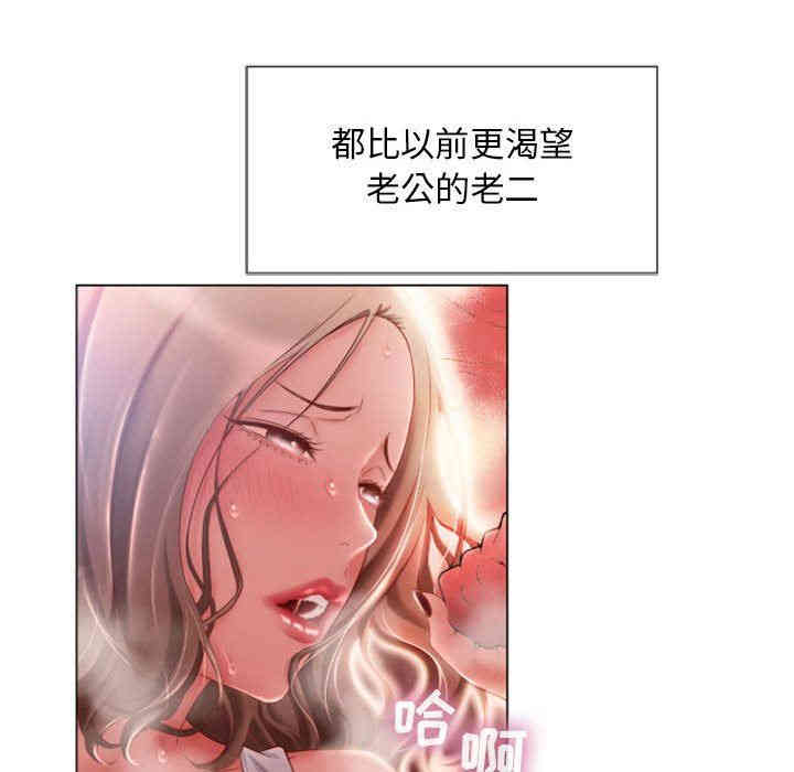 韩国漫画隔壁的她韩漫_隔壁的她-第5话在线免费阅读-韩国漫画-第25张图片