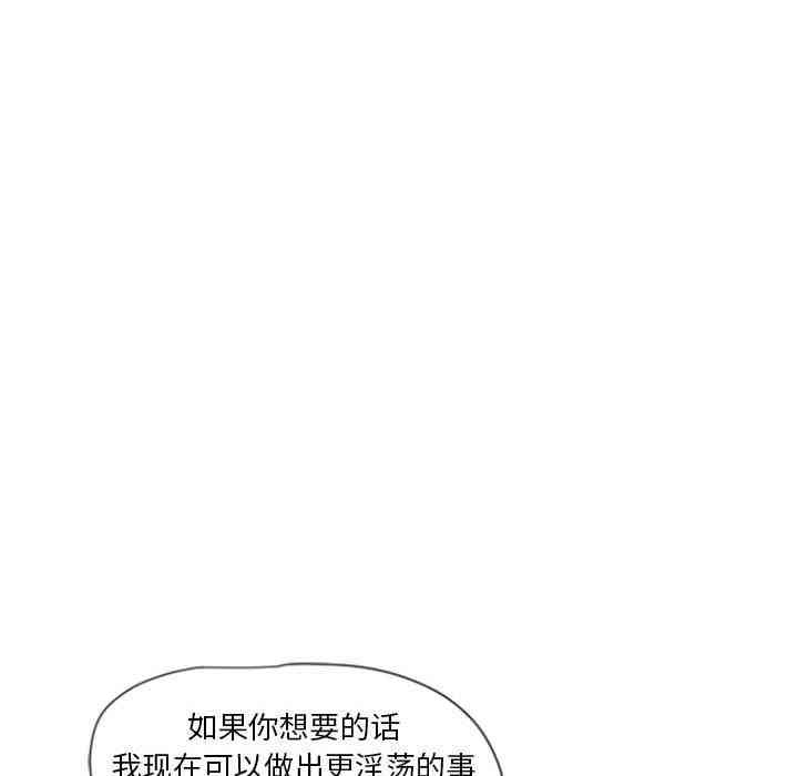 韩国漫画隔壁的她韩漫_隔壁的她-第5话在线免费阅读-韩国漫画-第31张图片