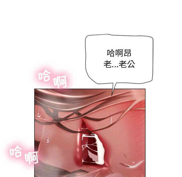 韩国漫画隔壁的她韩漫_隔壁的她-第5话在线免费阅读-韩国漫画-第41张图片