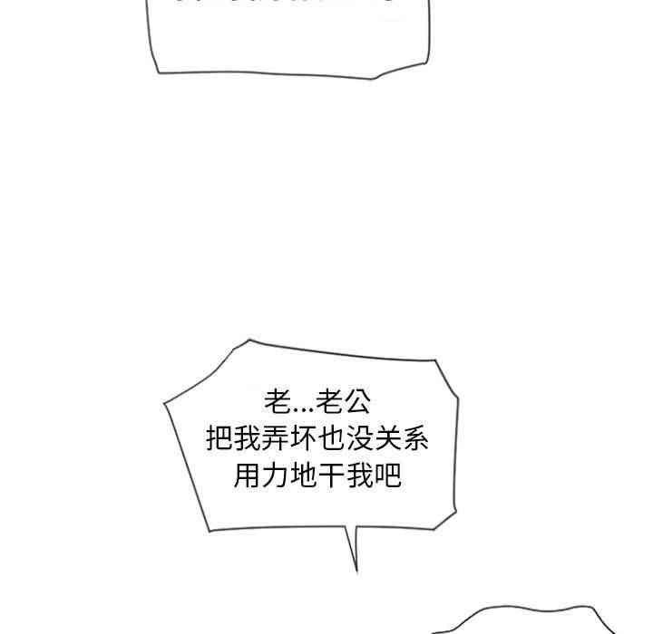 韩国漫画隔壁的她韩漫_隔壁的她-第5话在线免费阅读-韩国漫画-第43张图片