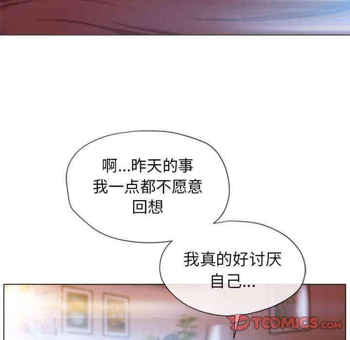 韩国漫画隔壁的她韩漫_隔壁的她-第5话在线免费阅读-韩国漫画-第60张图片