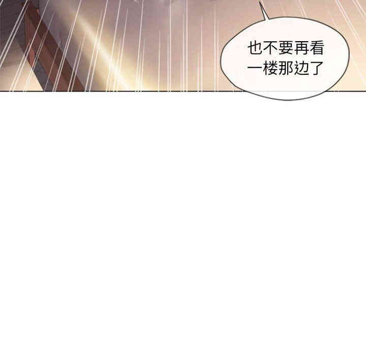 韩国漫画隔壁的她韩漫_隔壁的她-第5话在线免费阅读-韩国漫画-第64张图片