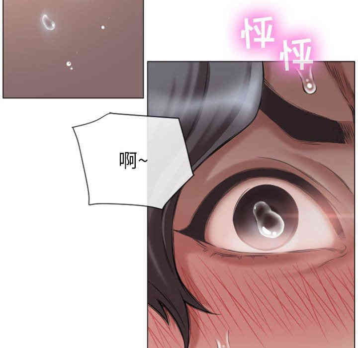 韩国漫画隔壁的她韩漫_隔壁的她-第5话在线免费阅读-韩国漫画-第110张图片