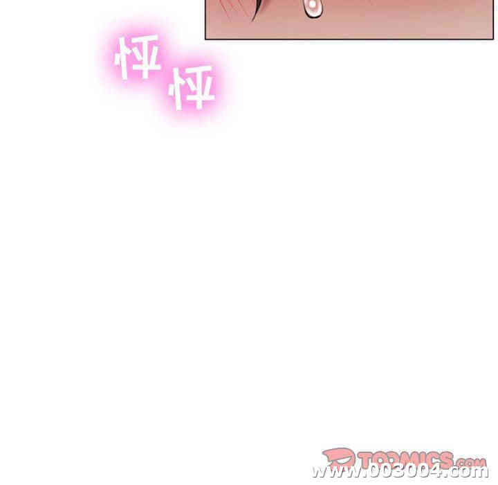 韩国漫画隔壁的她韩漫_隔壁的她-第5话在线免费阅读-韩国漫画-第111张图片