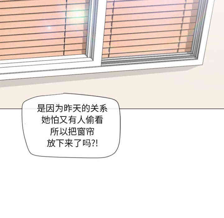 韩国漫画隔壁的她韩漫_隔壁的她-第6话在线免费阅读-韩国漫画-第12张图片