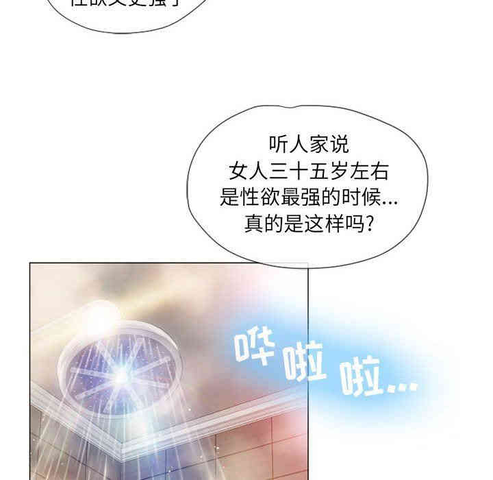 韩国漫画隔壁的她韩漫_隔壁的她-第6话在线免费阅读-韩国漫画-第55张图片