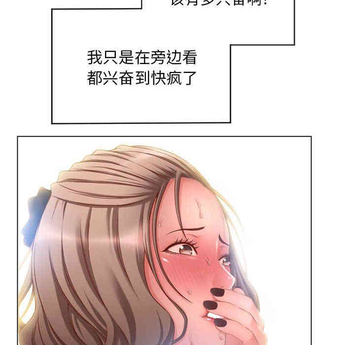 韩国漫画隔壁的她韩漫_隔壁的她-第7话在线免费阅读-韩国漫画-第54张图片