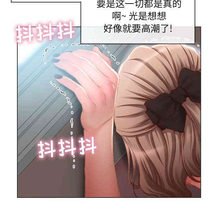 韩国漫画隔壁的她韩漫_隔壁的她-第7话在线免费阅读-韩国漫画-第82张图片