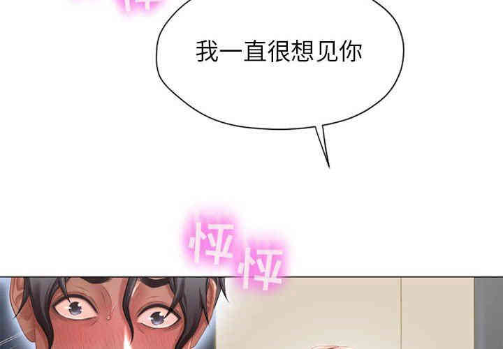 韩国漫画隔壁的她韩漫_隔壁的她-第8话在线免费阅读-韩国漫画-第2张图片