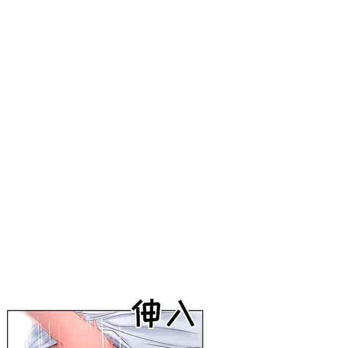 韩国漫画隔壁的她韩漫_隔壁的她-第8话在线免费阅读-韩国漫画-第18张图片