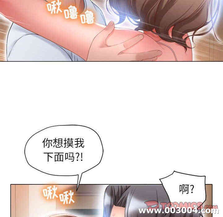 韩国漫画隔壁的她韩漫_隔壁的她-第8话在线免费阅读-韩国漫画-第27张图片