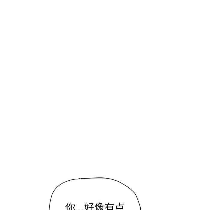 韩国漫画隔壁的她韩漫_隔壁的她-第8话在线免费阅读-韩国漫画-第38张图片