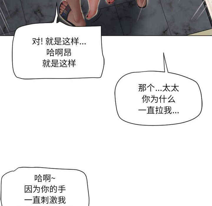 韩国漫画隔壁的她韩漫_隔壁的她-第8话在线免费阅读-韩国漫画-第53张图片