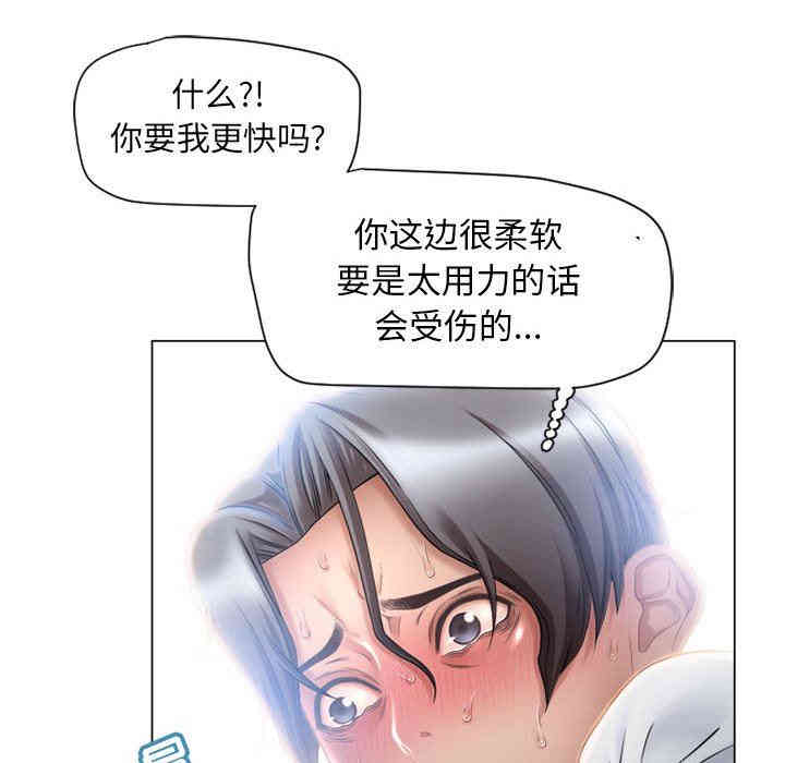 韩国漫画隔壁的她韩漫_隔壁的她-第8话在线免费阅读-韩国漫画-第58张图片