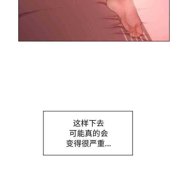 韩国漫画隔壁的她韩漫_隔壁的她-第8话在线免费阅读-韩国漫画-第78张图片