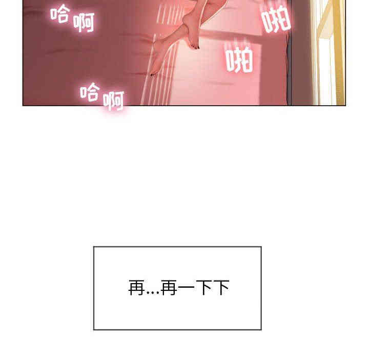 韩国漫画隔壁的她韩漫_隔壁的她-第8话在线免费阅读-韩国漫画-第86张图片