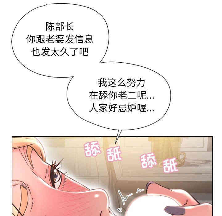 韩国漫画隔壁的她韩漫_隔壁的她-第11话在线免费阅读-韩国漫画-第11张图片