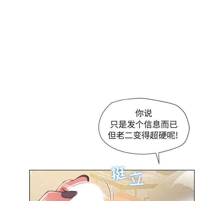 韩国漫画隔壁的她韩漫_隔壁的她-第11话在线免费阅读-韩国漫画-第14张图片