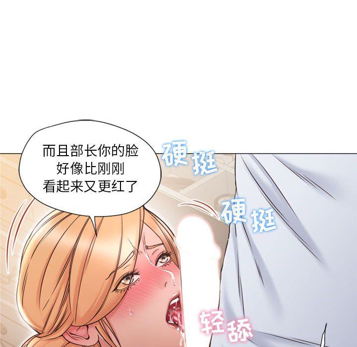 韩国漫画隔壁的她韩漫_隔壁的她-第11话在线免费阅读-韩国漫画-第16张图片