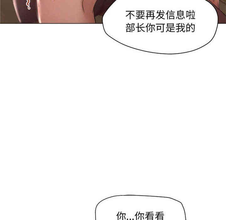 韩国漫画隔壁的她韩漫_隔壁的她-第11话在线免费阅读-韩国漫画-第18张图片