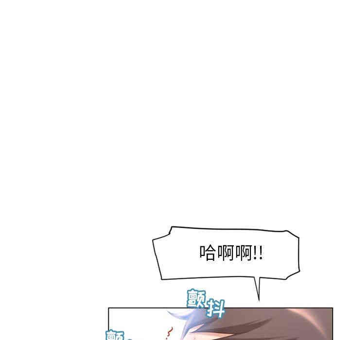 韩国漫画隔壁的她韩漫_隔壁的她-第11话在线免费阅读-韩国漫画-第23张图片