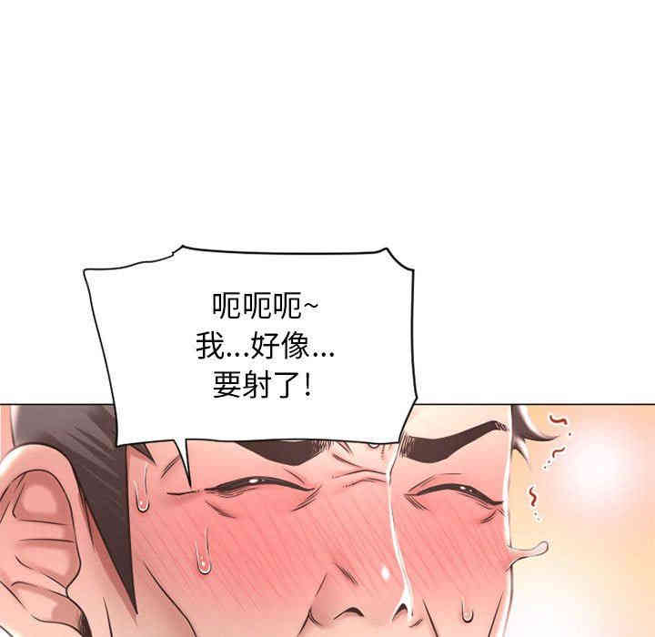 韩国漫画隔壁的她韩漫_隔壁的她-第11话在线免费阅读-韩国漫画-第37张图片