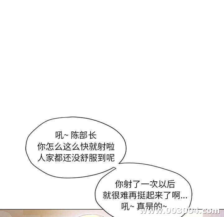 韩国漫画隔壁的她韩漫_隔壁的她-第11话在线免费阅读-韩国漫画-第45张图片