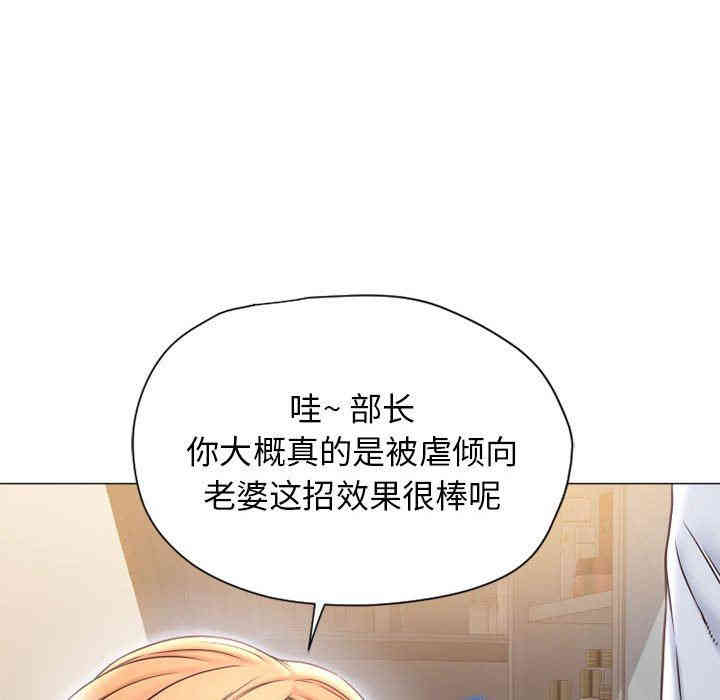 韩国漫画隔壁的她韩漫_隔壁的她-第11话在线免费阅读-韩国漫画-第49张图片