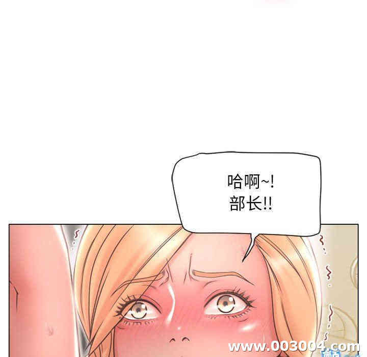 韩国漫画隔壁的她韩漫_隔壁的她-第11话在线免费阅读-韩国漫画-第63张图片