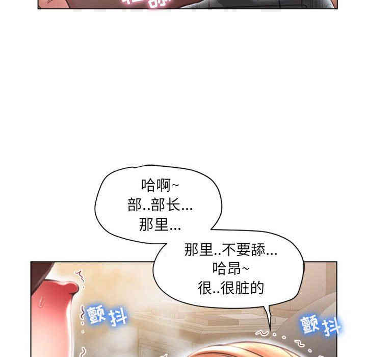 韩国漫画隔壁的她韩漫_隔壁的她-第11话在线免费阅读-韩国漫画-第76张图片