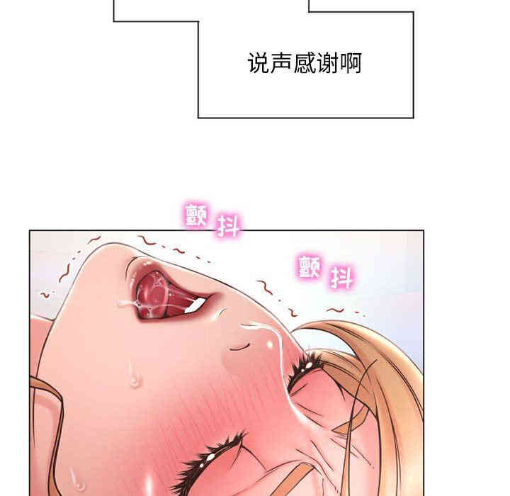 韩国漫画隔壁的她韩漫_隔壁的她-第11话在线免费阅读-韩国漫画-第92张图片