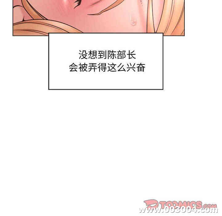 韩国漫画隔壁的她韩漫_隔壁的她-第11话在线免费阅读-韩国漫画-第93张图片