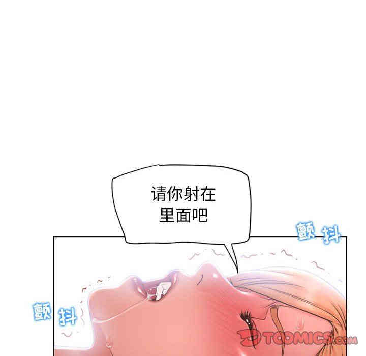 韩国漫画隔壁的她韩漫_隔壁的她-第11话在线免费阅读-韩国漫画-第102张图片