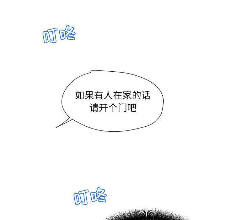 韩国漫画隔壁的她韩漫_隔壁的她-第9话在线免费阅读-韩国漫画-第29张图片