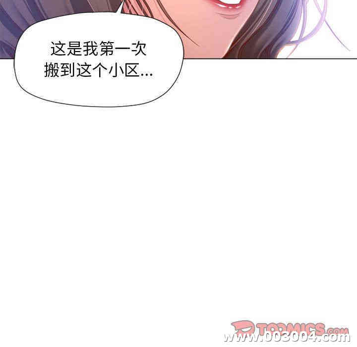 韩国漫画隔壁的她韩漫_隔壁的她-第9话在线免费阅读-韩国漫画-第39张图片