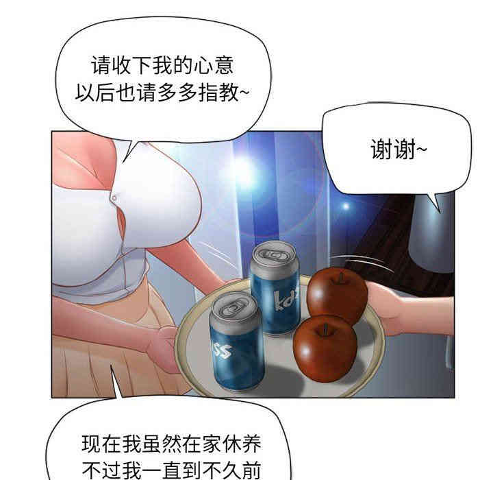 韩国漫画隔壁的她韩漫_隔壁的她-第9话在线免费阅读-韩国漫画-第46张图片