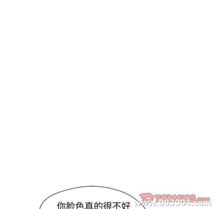 韩国漫画隔壁的她韩漫_隔壁的她-第9话在线免费阅读-韩国漫画-第63张图片