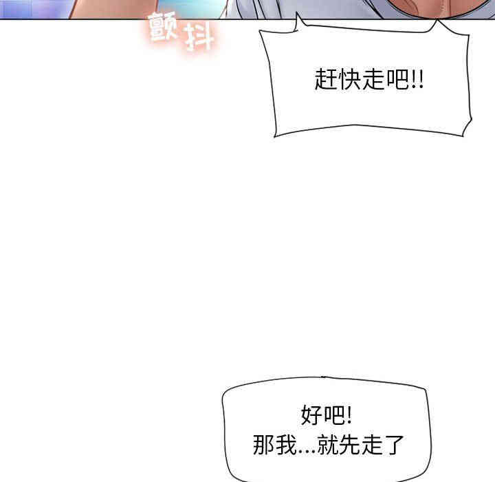 韩国漫画隔壁的她韩漫_隔壁的她-第9话在线免费阅读-韩国漫画-第67张图片