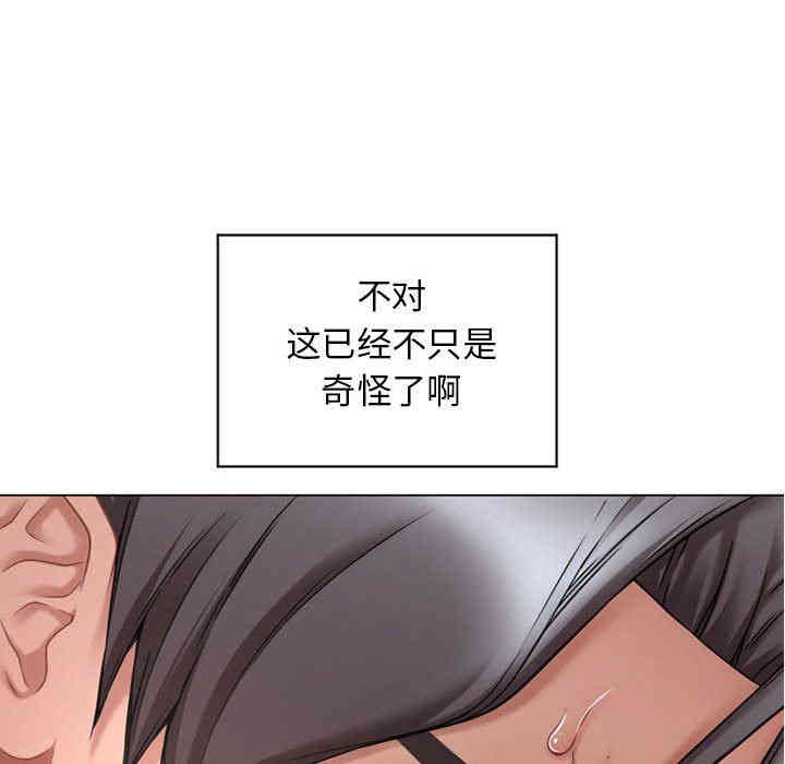 韩国漫画隔壁的她韩漫_隔壁的她-第9话在线免费阅读-韩国漫画-第121张图片