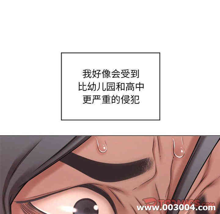 韩国漫画隔壁的她韩漫_隔壁的她-第9话在线免费阅读-韩国漫画-第123张图片