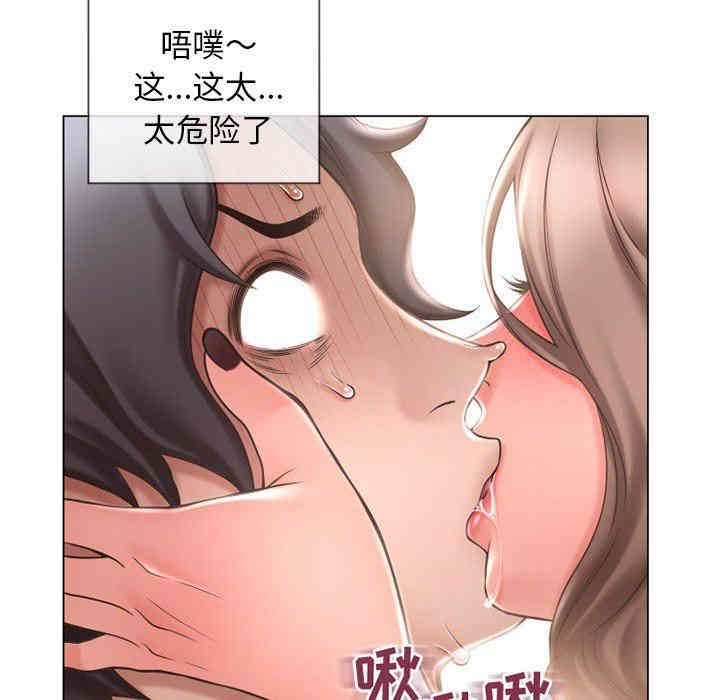 韩国漫画隔壁的她韩漫_隔壁的她-第13话在线免费阅读-韩国漫画-第48张图片