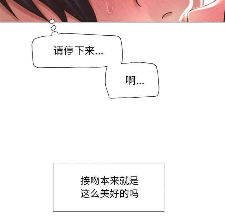 韩国漫画隔壁的她韩漫_隔壁的她-第13话在线免费阅读-韩国漫画-第54张图片