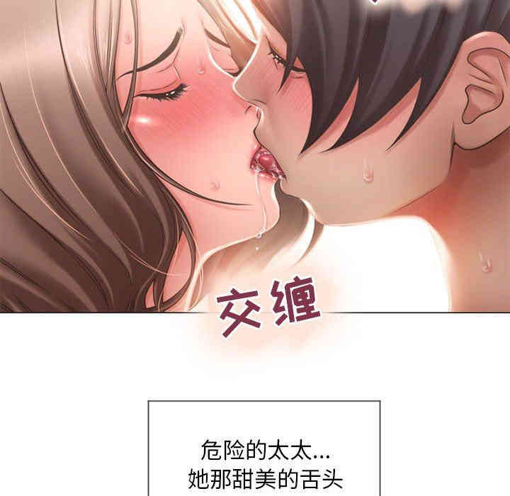 韩国漫画隔壁的她韩漫_隔壁的她-第13话在线免费阅读-韩国漫画-第59张图片