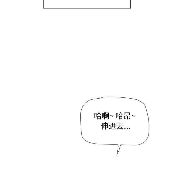 韩国漫画隔壁的她韩漫_隔壁的她-第13话在线免费阅读-韩国漫画-第106张图片