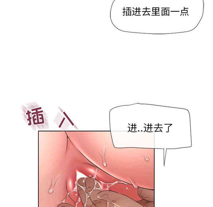 韩国漫画隔壁的她韩漫_隔壁的她-第13话在线免费阅读-韩国漫画-第109张图片