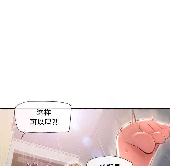 韩国漫画隔壁的她韩漫_隔壁的她-第13话在线免费阅读-韩国漫画-第115张图片