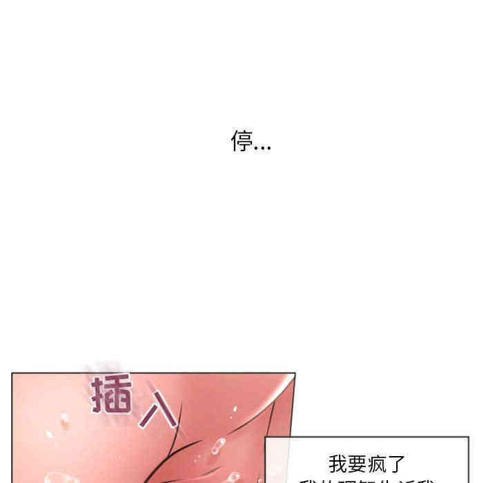 韩国漫画隔壁的她韩漫_隔壁的她-第14话在线免费阅读-韩国漫画-第14张图片