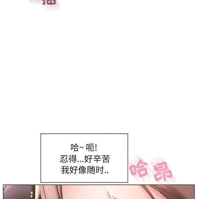 韩国漫画隔壁的她韩漫_隔壁的她-第14话在线免费阅读-韩国漫画-第20张图片